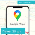 Накрутка отзывов в Гугл
