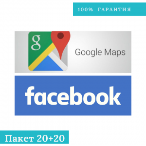 Купить отзывы Google maps