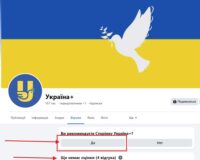 Відгуки на Facebook — ключ до довіри клієнтів. Ми допоможемо організувати роботу з відгуками та підвищити репутацію вашого бізнесу