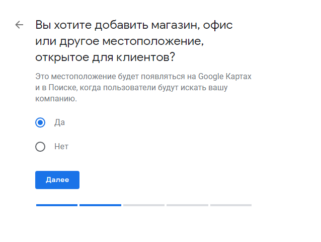 как добавить компанию на google maps