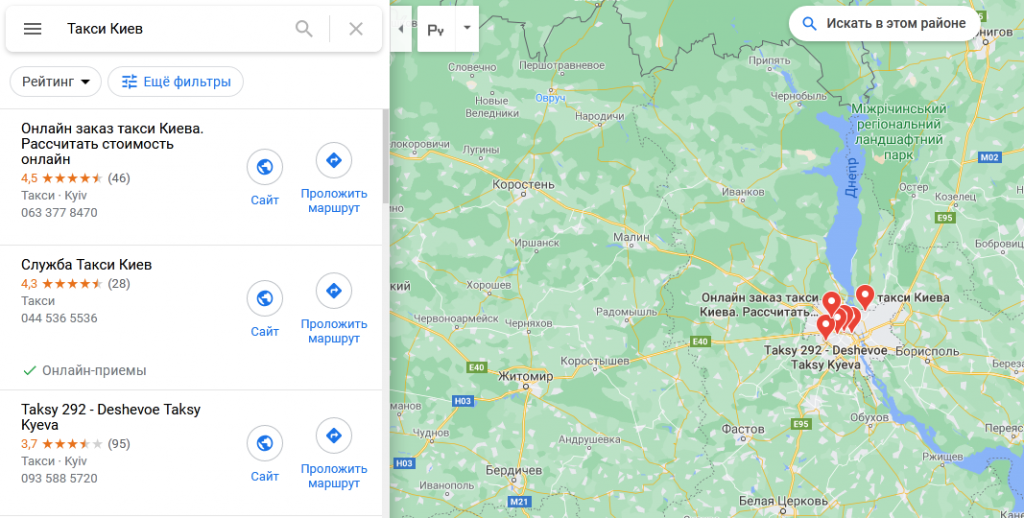 накрутка-отзывов-Google Карты