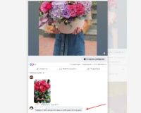 Відгуки на Фейсбук та коментарі користувачів, можливість купити відгуки Фейсбук